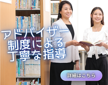 個人別サポート